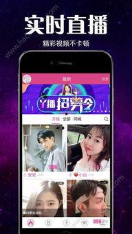 春风直播爆料视频大全最新,揭秘热门事件幕后真相