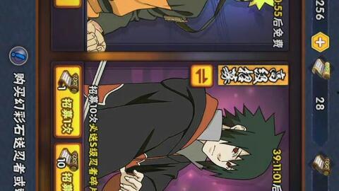 火影忍者仙蛇爆料最新视频,火影忍者世界大揭秘！