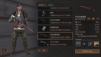 明日之后网易最新爆料群,揭秘全新游戏玩法与神秘角色登场！