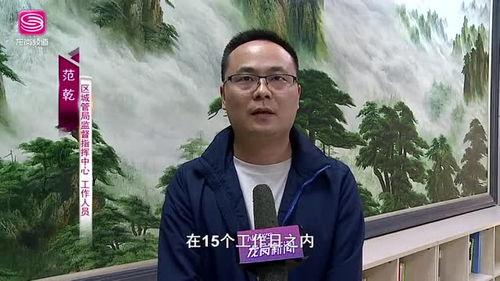 深圳龙哥最新爆料新闻,最新劲爆新闻揭秘